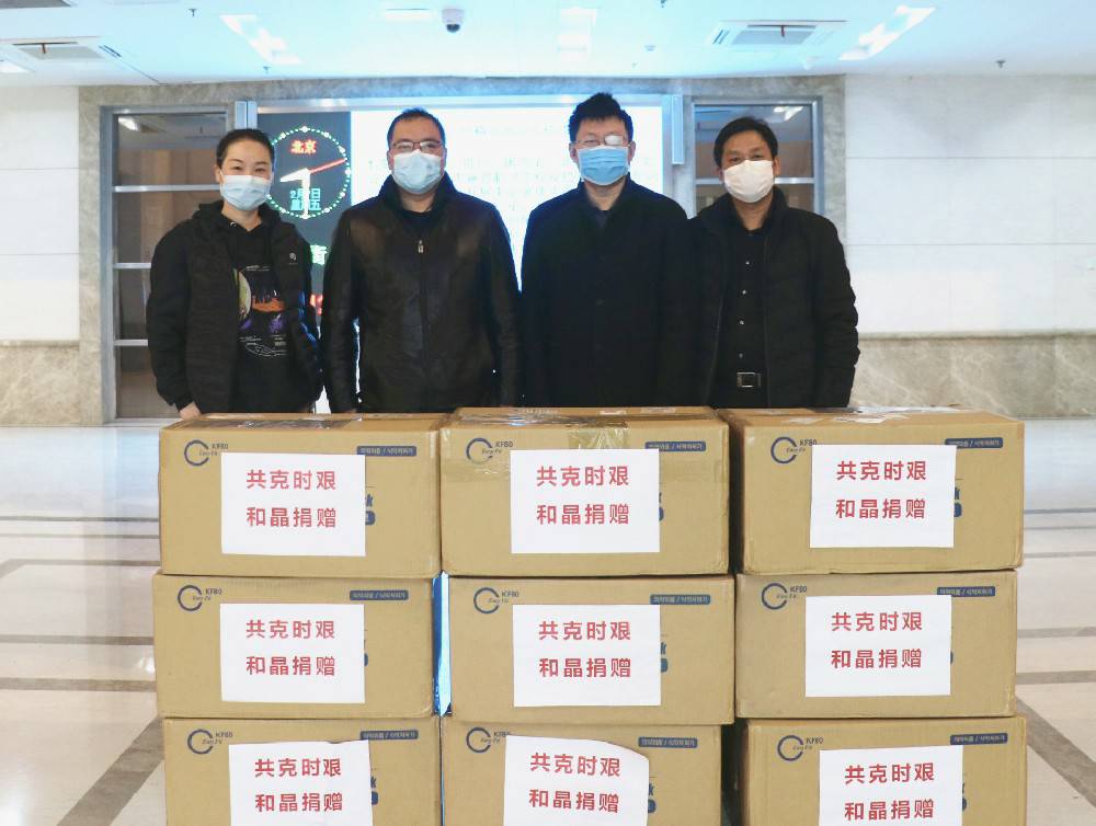 皇冠游戏(中国)有限公司官网科技捐赠防疫物资支援战“疫”一线